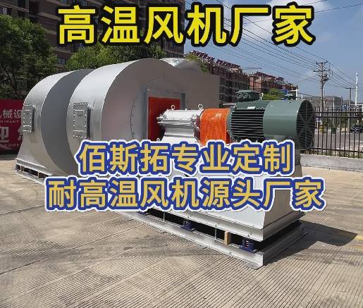 離心風機廠家